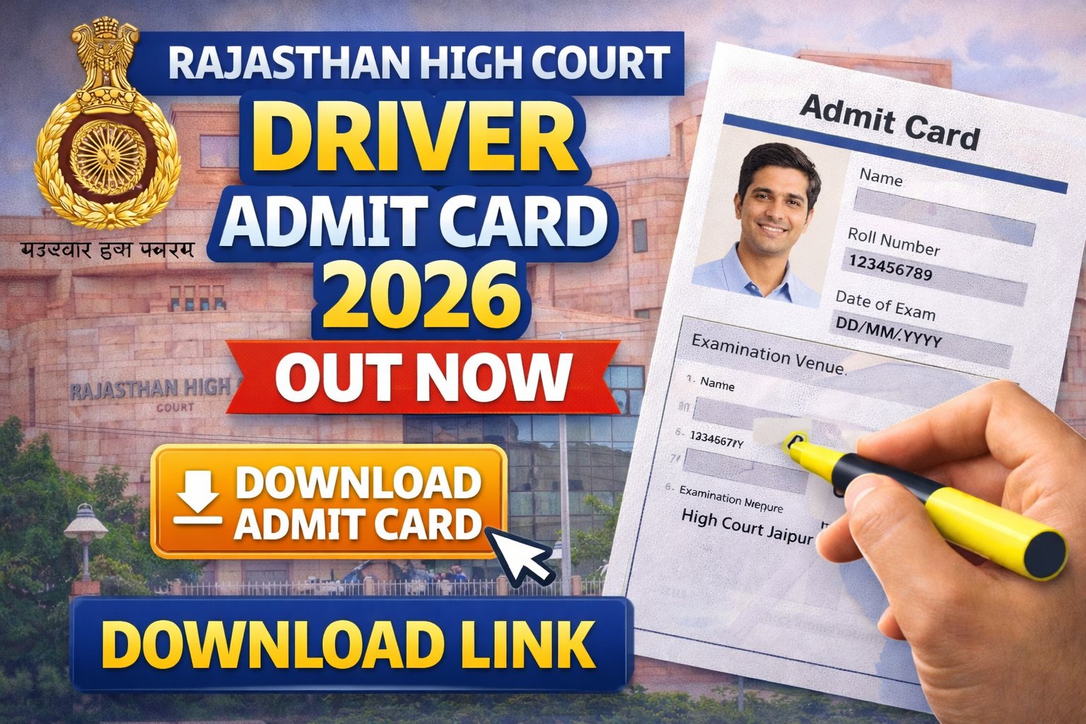 Rajasthan High Court Driver Admit Card 2026 Out Download Link
