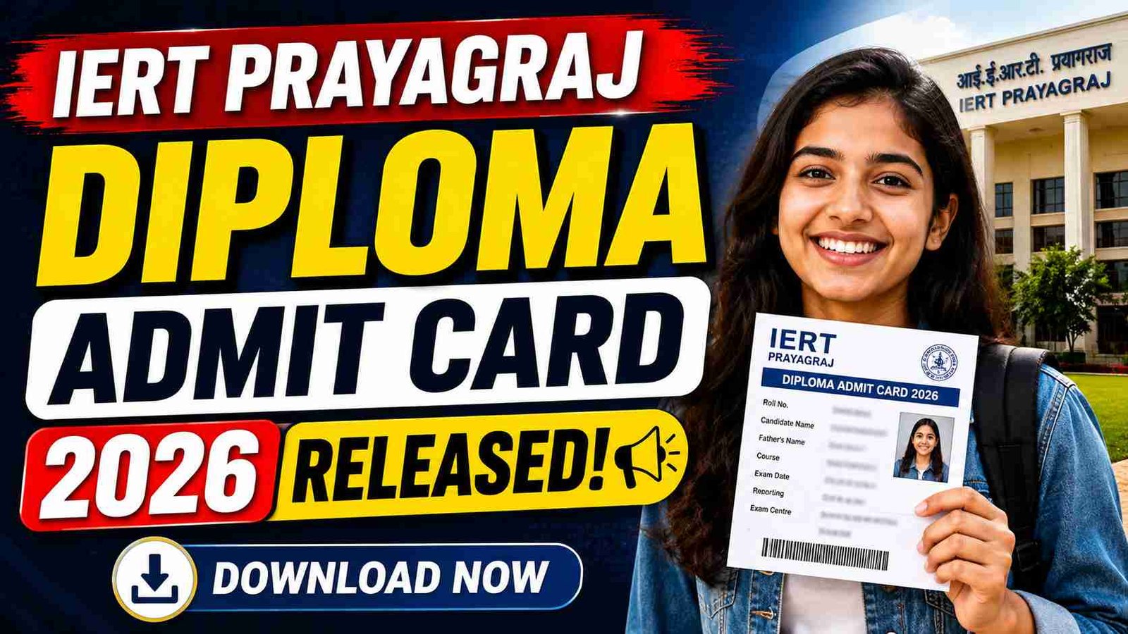 IERT Prayagraj Diploma Admit Card 2026