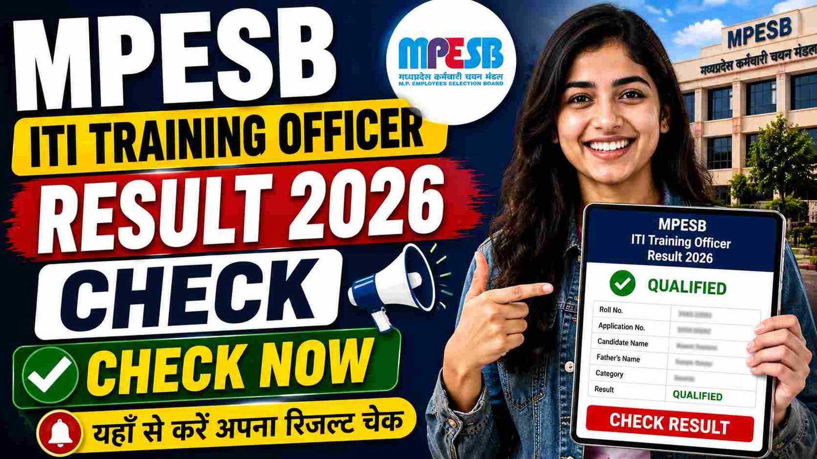 MPESB ITI Training Officer Result 2026 Check