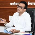 रतलाम कलेक्टर के नाम से फर्जी WhatsApp नंबर