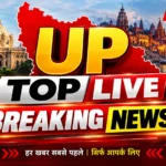 UP Top News