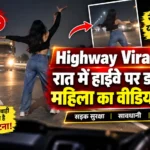 Highway Viral Video