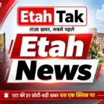 Etah News: युवक ने फांसी लगाकर की आत्महत्या